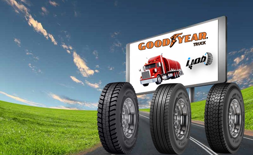 لاستیک کامیون گودیر